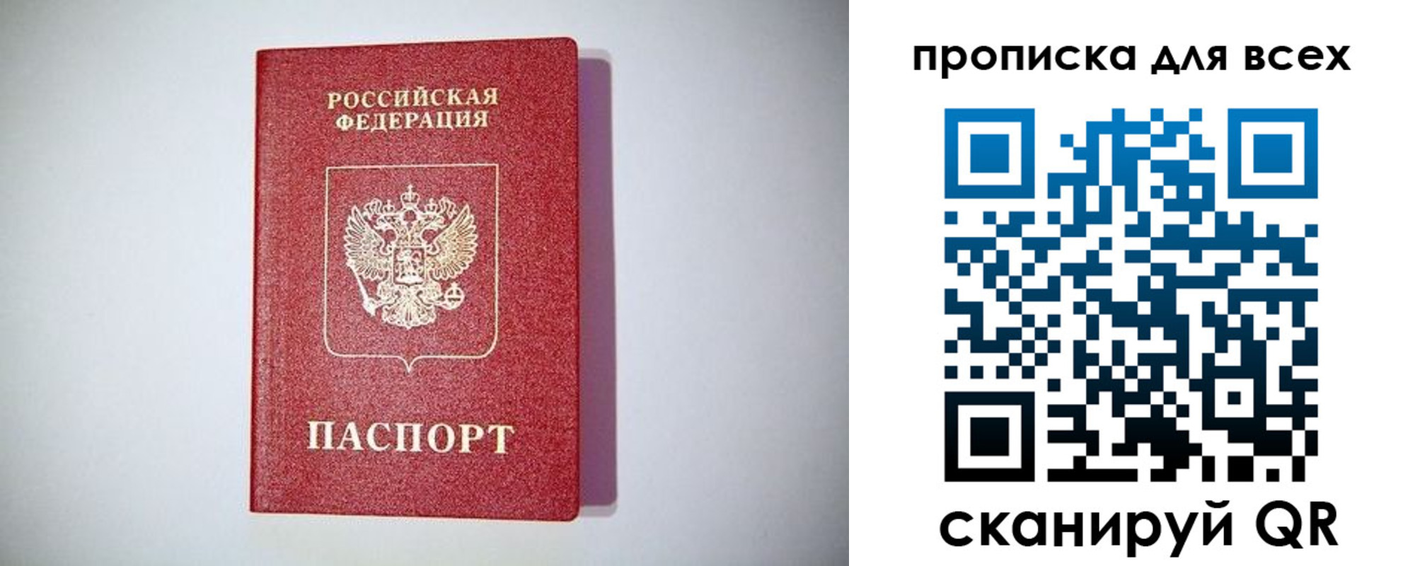 регистрация для дет. сада в Баксане