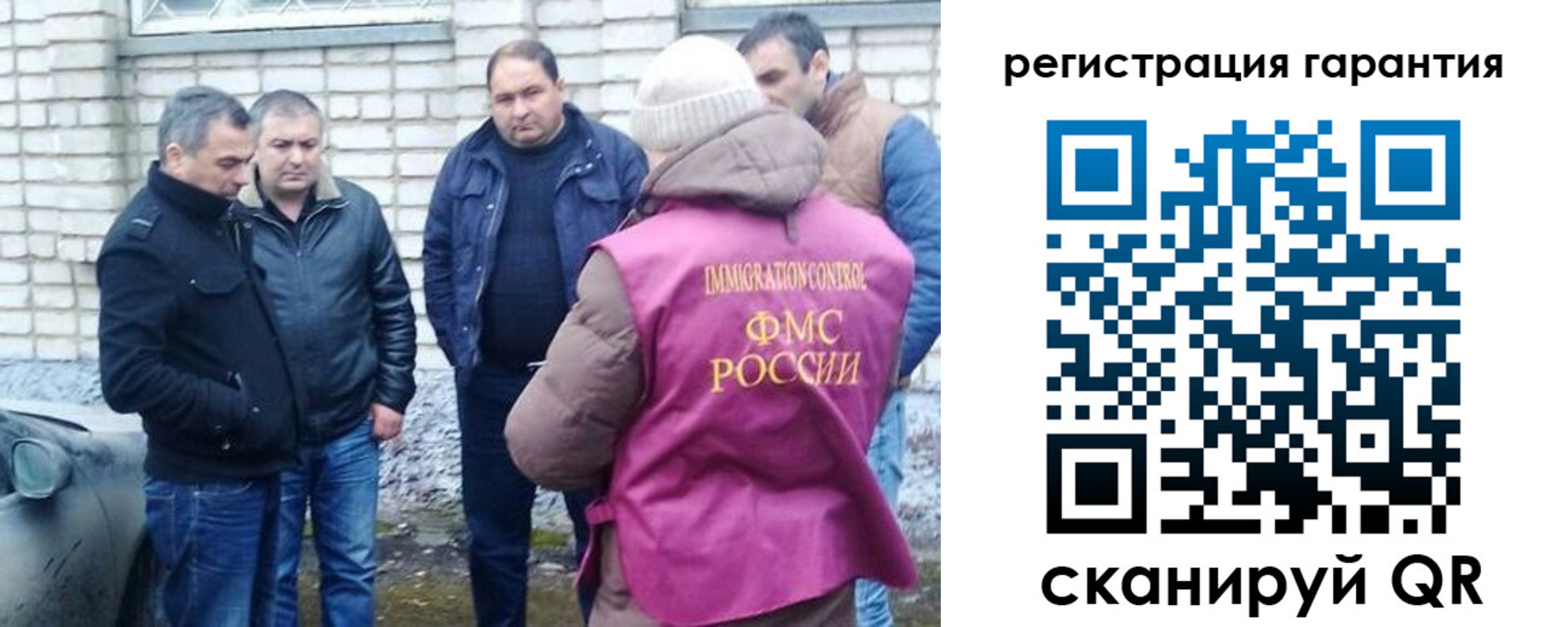 прописка паспорт в Баксане